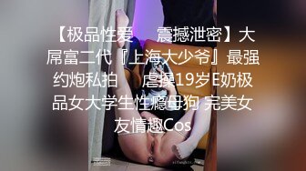 青岛幼师李嘉怡背着亲戚找远房表弟做爱蒙眼内射『狠货高科技看简阶』