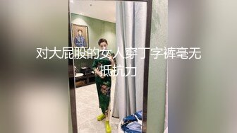 帥哥對少妇