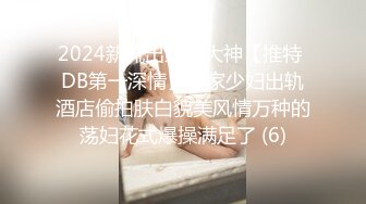 XJX0088 香蕉视频传媒 美艳空姐 操不够10次不要钱 喵十四