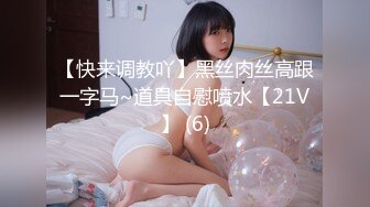 小辫哥专供会所大战制服骚女，床上享受小骚逼的精品口活，各种姿势抽插蹂躏，大奶子捏着好软淫声荡语不止3