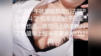 P站ohmyhotter  好大两只大白兔 让我玩弄玩弄  最新大合集【89V】 (46)