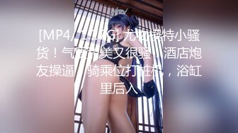 【最新??顶级骚货】豪乳网红女神『谭晓彤』最新魅惑视频 黑丝撅PP掰鲍鱼骚到极致 连体黑丝 开叉直入 高清720P版