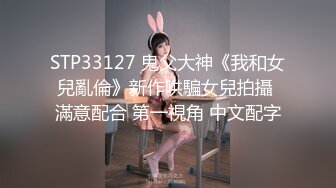 青春靓丽小姐姐 大长腿身姿曼妙 歌声灯光映衬下啪啪双双高潮