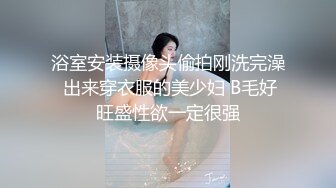 伤风败俗好喜欢♈给母G装上铃铛才像样，这样单男从后面顶铃铛响起来就像在召唤母G，肉棒塞进母狗嘴里也挡不住她的淫叫 (4)