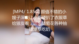 [MP4]金色短发大耳环妹子大长腿穿上开档黑丝特写口交掰穴后入猛操