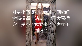 良家少妇很善解人意，主动上位还很估计感受