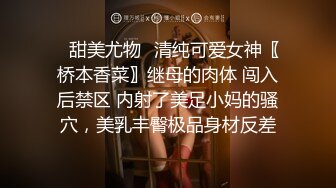 [MP4/5.3G] 推特社保车模人妻❤️『阿拉善战神车队长』❤️翘挺美乳 骚逼浪穴 各种啪啪39部合集