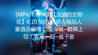 [MP4/2.03G]【反差婊子】超多漂亮淫妹淫妻淫女友啪啪口交自慰大合集