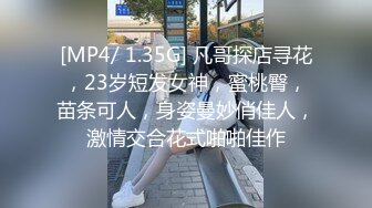 云盘洩漏档：美女新婚1年即出轨胡子大哥