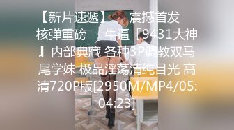 天美传媒 TM0152 漂亮的小表妹婚后过的不好 表哥来探望两人再续前缘