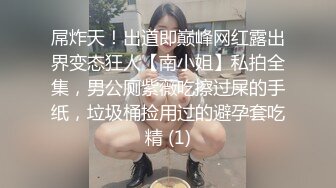 [完整版] 网红气球出台,腹肌小哥哥二人打桩猛插