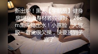 STP19451 新生代推特网红女神【沐沐睡不着】新作流出-JK制服少女 青春舞动 玩弄翘挺美乳 娇喘呻吟 春情荡漾