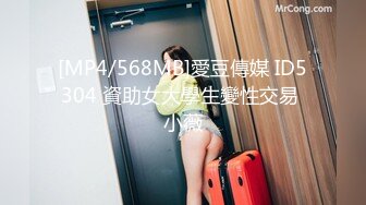 【AI换脸视频】关晓彤 男下属为升职加薪，沦为女前辈的玩物