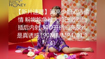 OnlyFans 下面有跟棒棒糖loliiiiipop99  出轨已婚女上司