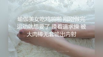 杨幂 試穿婚紗背後的祕密 第三集