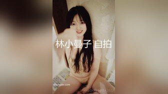 【灌醉玩弄】多次灌醉虐可爱女友，双洞齐开，爆菊，射一屁股，睡得比较沉1080P