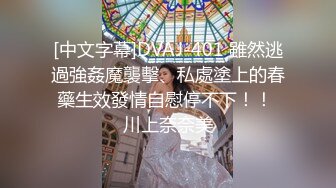 偷拍公司身材非常好的美女同事