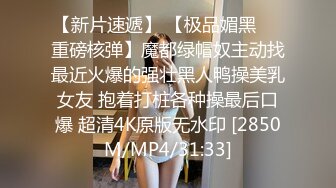 [MP4/ 929M] 真实迷奸，小哥把妹子灌醉后假意开车送她回家，然鹅把她带到了酒店玩弄她