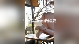 越南极品网红 Trần Hà Linh 陈河灵 拥有36D巨乳 被金主包养 多部私密视频曝光