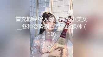 [MP4]STP26256 长相甜美可爱的美女主播道具自慰第一视角自慰骚穴道具刺激阴蒂手指掰穴 VIP0600