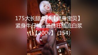 【重磅核弹??极品淫乱】超美女神『小鲸鱼』四月超燃露出啪啪私拍 海边露天泳池旁3P前裹后操 日料店调教女神小骚货