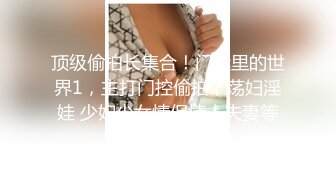 《自录无水》一个不过瘾，闺蜜两个叠起来版艹【单身姐妹花】【15V】 (9)