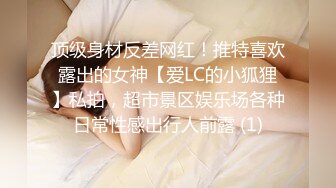 d级车灯小美女被男友无情后入私拍流出