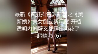 【某某门事件】第311弹 山东一女子因贪图享乐签下裸款 无力偿还肉偿双飞 (2)