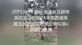 【精品泄密】美女模特遭男友出賣流出啪啪視頻 附眾多日常自拍照片全套 清純的外表掩飾不了內心的淫蕩～11V高清原版 (9)