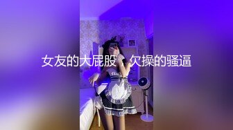 【新片速遞】 ❤️【18号社区】真实夫妻情侣绿帽反差 分享私密照片视频，全是真实原创作品 贵在真实！[2.12GB/MP4/01:00:00]