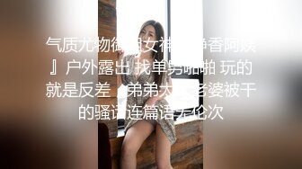 黑衣小姐姐性感冷艳 换上黑色蕾丝睡裙抱住爱抚滑嫩销魂 六九式互相狠狠舔吸 爽的受不了啪啪大力撞击操