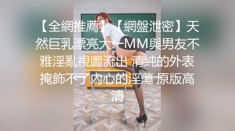 π585 老婆不要了？爹给你收着！ [meyd-485]