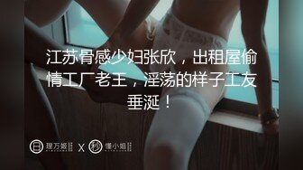 蜜桃传媒PMTC001同城外送竟操到梦中情人