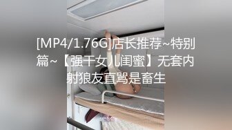 【新片速遞】 夫妻自拍 我想让别人看着我操你好不好 不好 然后一起操你 给老婆穿上开档情趣衣正在慢慢开发 [71MB/MP4/00:58]