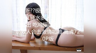 【超人气❤️台妹】娜娜✨ 极品蜜汁白虎神鲍女神 精液搜查官 手脚并用尽情享用女体 淫荡采精榨射收集