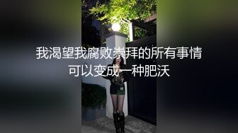 我渴望我腐败崇拜的所有事情可以变成一种肥沃