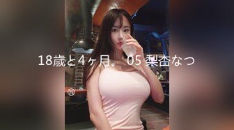 广西18岁表妹梦涵淫乱6P，梦涵还是那么容易高潮，淫穴不停喷白浆