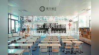 《贵在真实反差淫妻》露脸才是王道！推特网黄淫乱骚妻【吴小仙儿】私拍，绿帽癖老公找