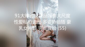 高颜值性感的长腿女神家中约战大鸡巴猛男哥,情趣黑丝超诱惑,沙发上直接开操,,(1)