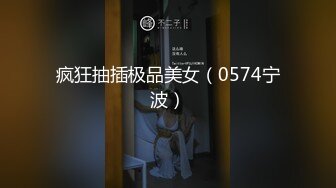 [MP4/1350M]7/1最新 哺乳期的奶妈挤奶子喝骚穴特写撅着屁股抠逼玩VIP1196