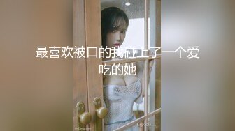 [MP4/ 2.63G] 泰国两个小妹被多个小哥哥轮番上阵超多花样姿势解锁做爱，视觉震撼