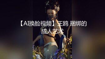 人体宴，蒙眼道具调教 SP 一个口一个舔肛