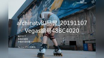 afchinatvBJ火腿_20190527_1694590653