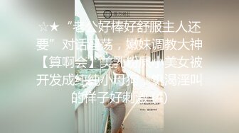 原创自拍黑丝腿，沪这边喜欢留号91不回，网调约啪都可以有门槛