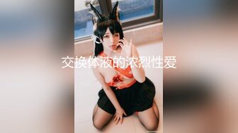 ★☆【原味少女】★☆年纪不大很会玩【粒の心事】全福利合集 一口一个爸爸 骚的不要，无滤镜纯天然，阴毛户型很有特色粒の心事 (4)