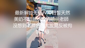 [MP4/ 889M] 新片速递剧情之王老金足疗养生馆砸钱强搞经理和女保安淫乱双飞