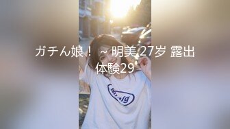 辦公室被主人爸爸蹂躪調教，蜜桃小屁股小小年紀就活生生捅成了爸爸形狀