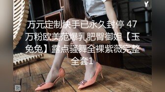 邪恶二人组下药迷翻新来的美女实习生带回酒店各种姿势爆插她的小嫩鲍