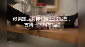 [MP4/620MB]麻豆傳媒 MDX0271 蒙眼性愛換屌挑戰 李蓉蓉