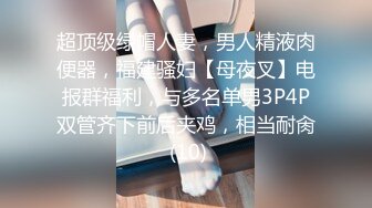 [MP4]天美传媒-信奉神教的痴淫母女下卷教会长老们集体宠幸性奴母女-沙美辰 赵雅琳